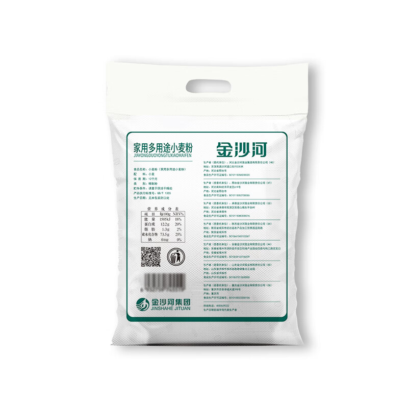 金沙河金沙河家用小麦粉 5kg/高清大图