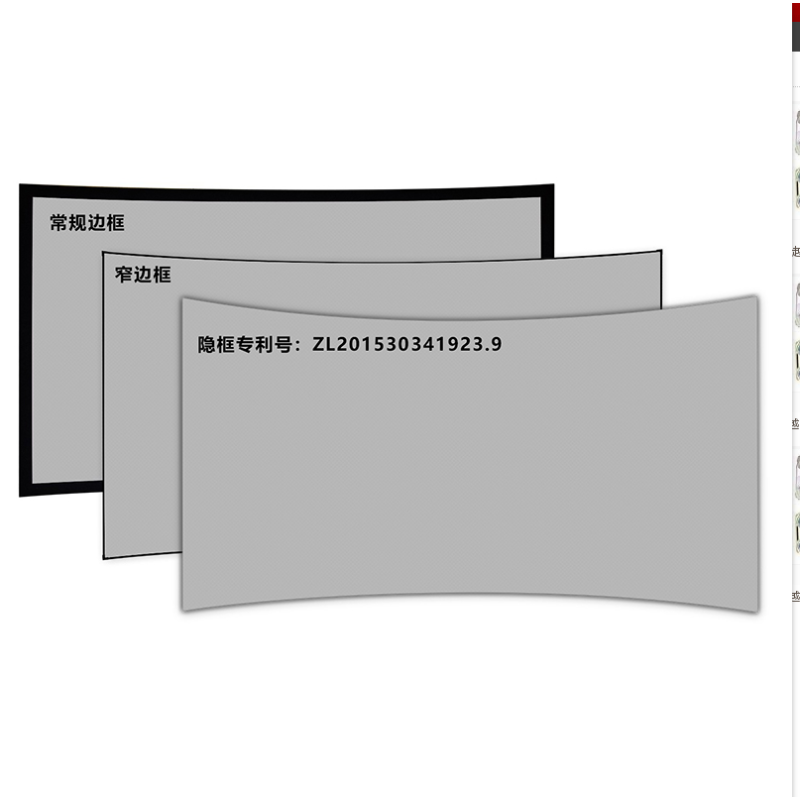 经科JK弧形画框投影幕布窄边框H3-AT/CW2编织透声白幕96寸2.35:1_klM20