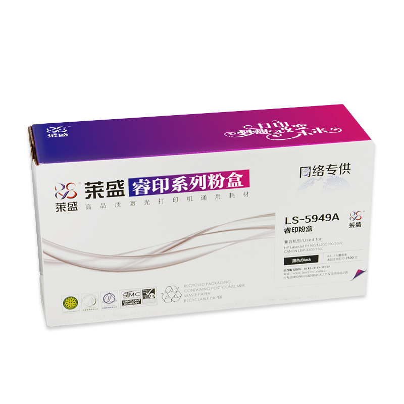莱盛LSRY-Q5949A硒鼓/粉盒适用于HP LJ-1160/1320/3390/3392CANON LBP-3300