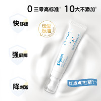 贝亲pigeon婴儿特护唇周膏12g IA290
