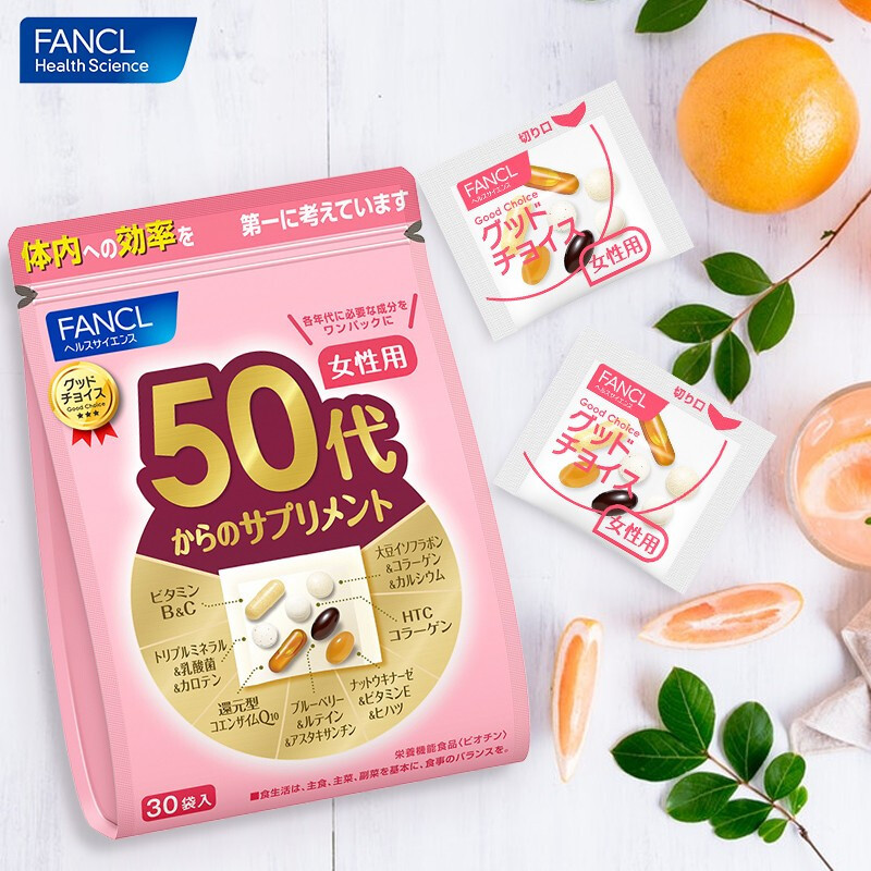 芳珂FANCL维生素女性50代营养包 30日量 复合维生素矿物质辅酶Q10钙蓝莓 均衡营养女性健康 日本进口