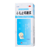 小儿止咳糖浆 145ml