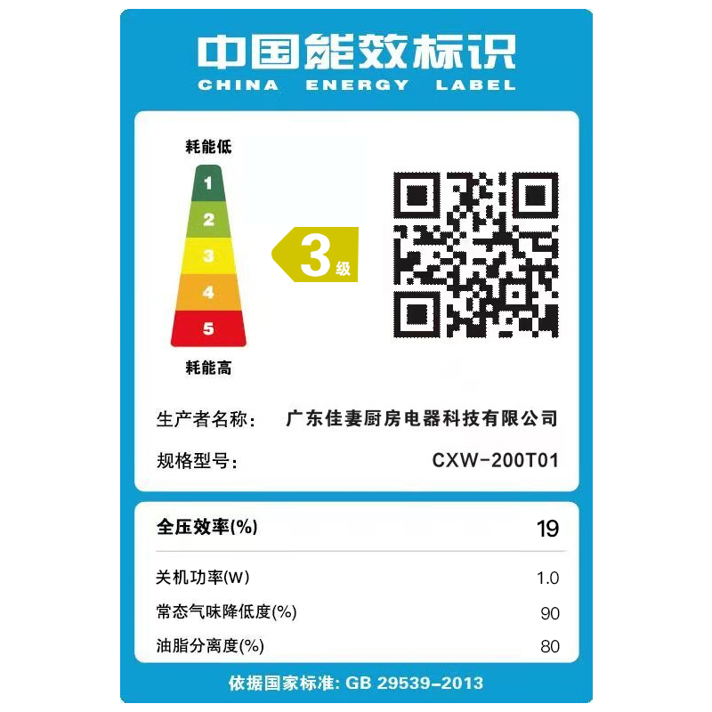 欢呼好太太75CM小尺寸 25m³新品7字型挥手感应顶侧双吸抽油烟机 B750 自动清洗顶吸侧吸式家用排烟机单机