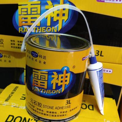 武汉科达大力士云石胶石材干挂胶大理石胶瓷砖石头台盆修补粘接07l
