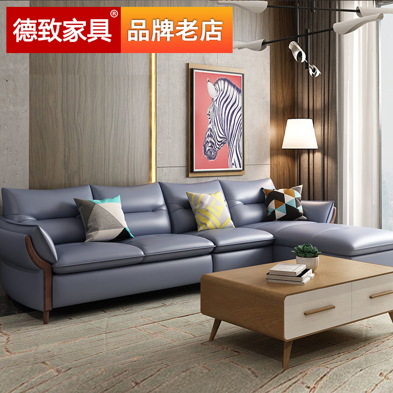 德致现代简约皮沙发客厅真皮沙发组合单人位转角北欧沙发皮艺沙发