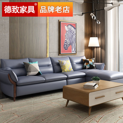 德致现代简约皮沙发客厅真皮沙发组合单人位转角北欧沙发皮艺沙发
