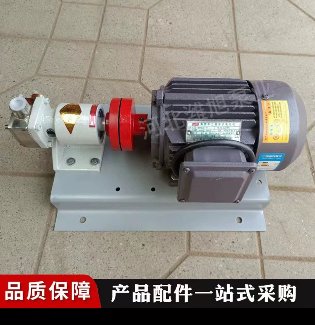 挠性泵自吸泵不锈钢泵FKLB-50配4-4电机[流量18方,口径50]高清大图