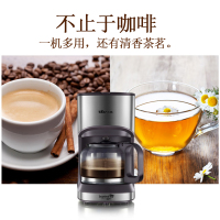 小熊(Bear)咖啡机 美式家用 0.7L自动滴漏式小型泡茶煮咖啡壶700ml KFJ-A07V1