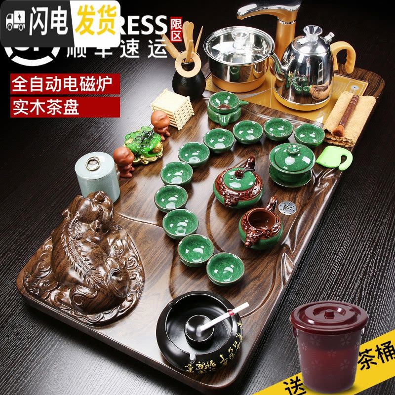 三维工匠家用茶具套装全自动电磁炉功夫紫砂哥窑实木茶盘茶台茶海简约 立体貔貅青瓷碧泉(烟灰缸) 28件图片
