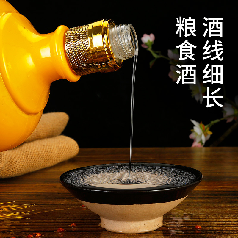 [酒厂自营]江苏洋河镇白酒 精美礼盒装 封坛原浆 粮食酒 52度500ml 原浆酒 婚庆喜宴酒水 整箱6瓶特价