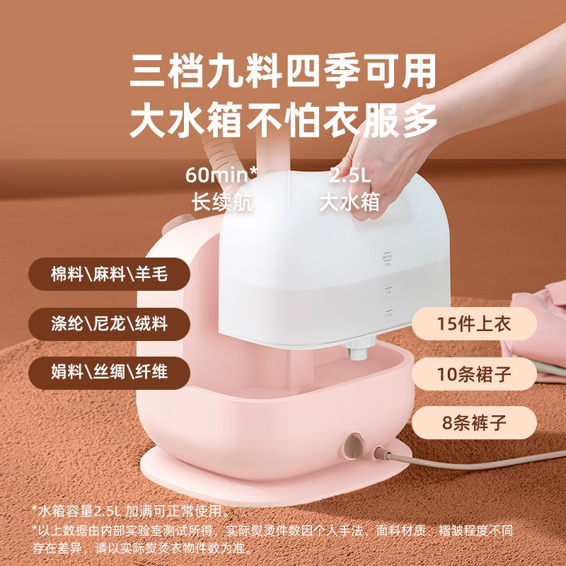 海尔挂烫机小型家用熨斗大蒸汽烫衣服熨烫机服装店单杆立式烫衣机