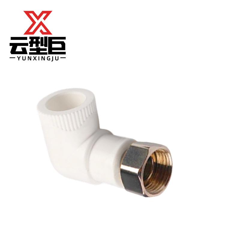 云型巨 PPR活接弯头25*6分(3/4“) 个高清大图