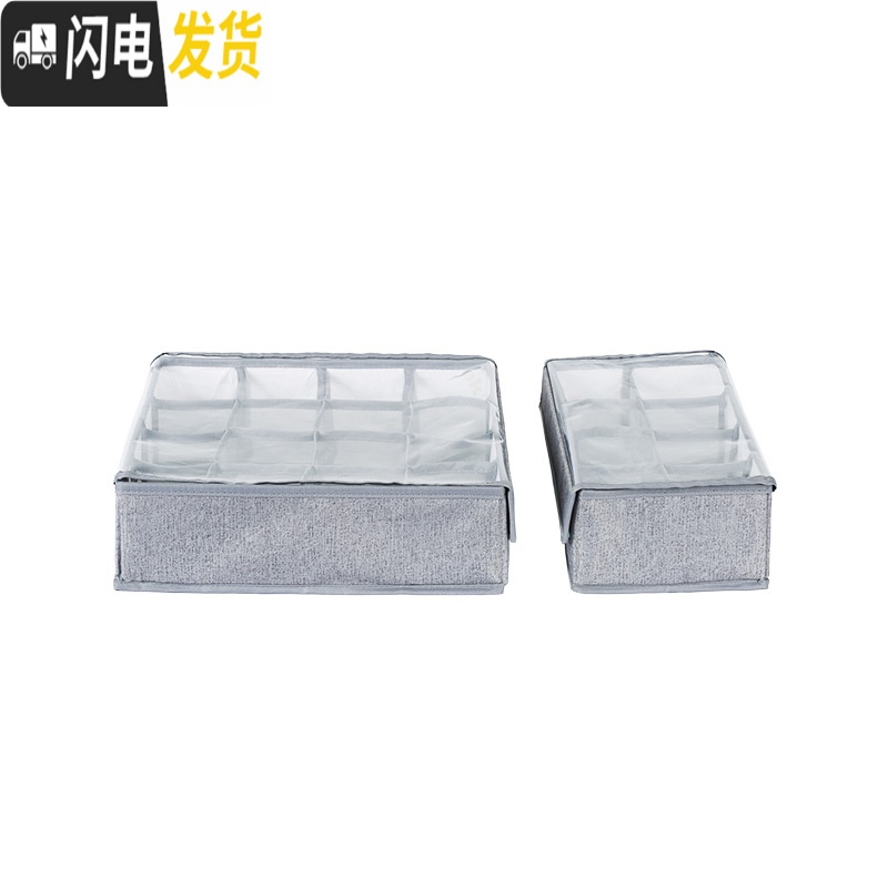 三维工匠牛津布多格内衣收纳收纳盒高清大图