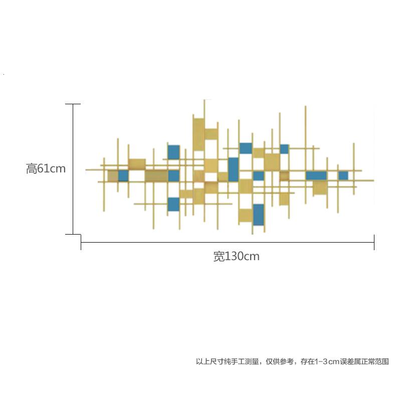 轻奢铁艺壁挂样板房软装客厅沙发背景墙创意墙面装饰现代金属壁饰 三维工匠 130*61cm(A款)_142