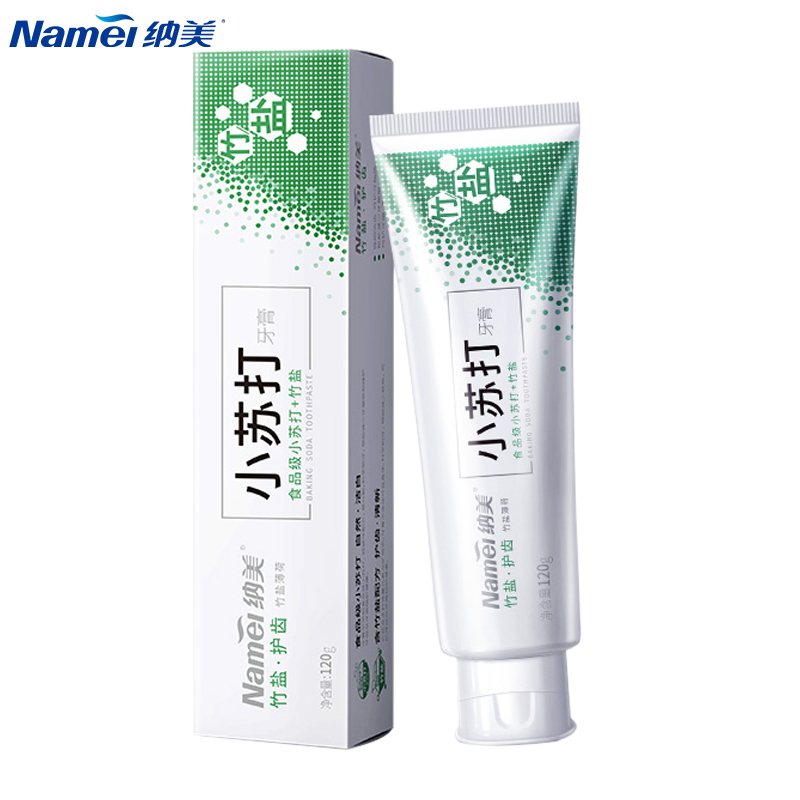 纳美Namei 小苏打牙膏组合装120g*4支装(海盐+珍珠+护齿+绿茶)清新口气自然洁白牙齿成人护龈牙膏