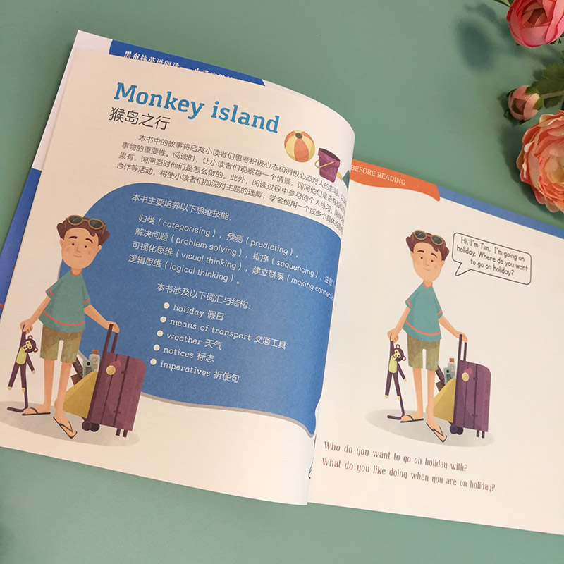 [正版]黑布林英语阅读—小学启思号系列:B级4 猴岛之行(一书一码)适合小学二、三年级 /可用外教社“小威点读笔”高清大图