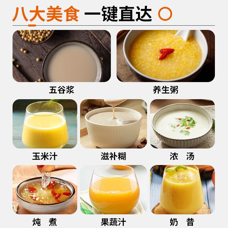 九阳高速破壁机L12-P153 破壁机家用豆浆机多功能破壁料理机绞肉机搅拌机多功能榨汁辅食机可预约 灰色高清大图