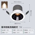 雷士照明led射灯天花灯牛眼灯嵌入式深杯防眩射灯过道家用无主灯筒灯 深藏防眩RA97★7W暖白光丨24°光束角丨黑杯【开孔7.5