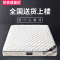弹簧床垫1.8m床20CM加厚1.5m乳胶椰棕床垫软硬两用定做 1000mm*2000mm_G款独立簧+3E棕+乳胶（两用