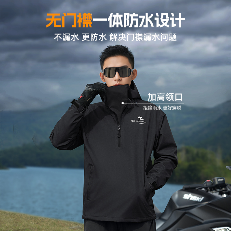 正雨摩托车机车雨衣套分体骑行防暴雨男款防水女款户外雨披雨衣9063高清大图
