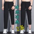 夏季薄款冰丝男士休闲裤速干裤男透气运动裤跑步裤直筒裤男工作裤 L100-115斤 X01款黑色+X01款黑色