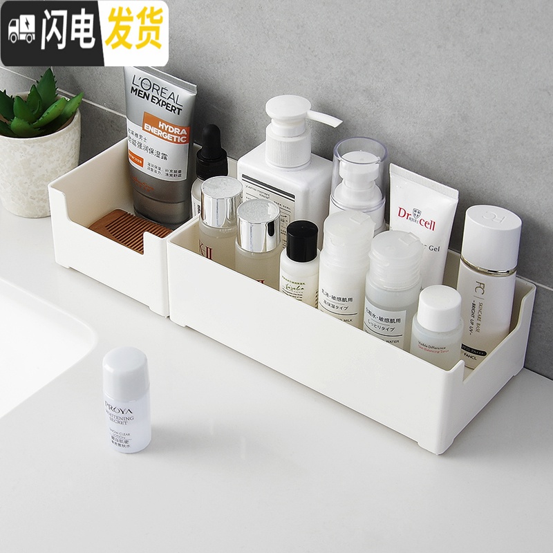 三维工匠 dou音化妆品收纳盒 桌面口红化妆盒子学生宿舍护肤储物盒高清大图