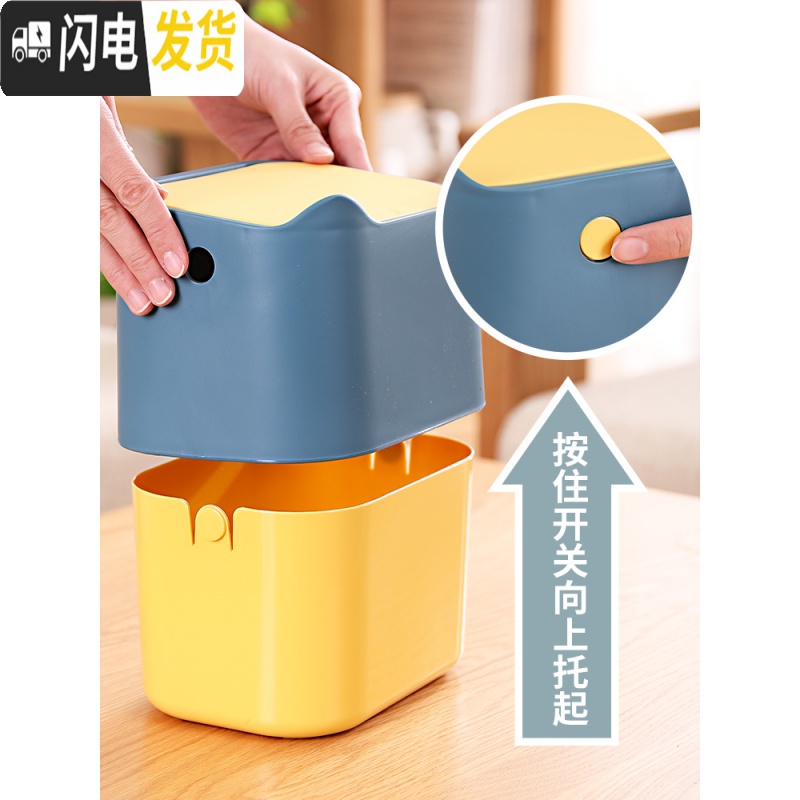 三维工匠桌面收纳抽纸盒家用客厅餐厅茶几简约可爱零食收纳多功能创意家居收纳盒高清大图