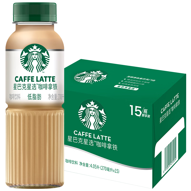 星巴克咖啡即饮咖啡饮料 拿铁 270ml*15瓶