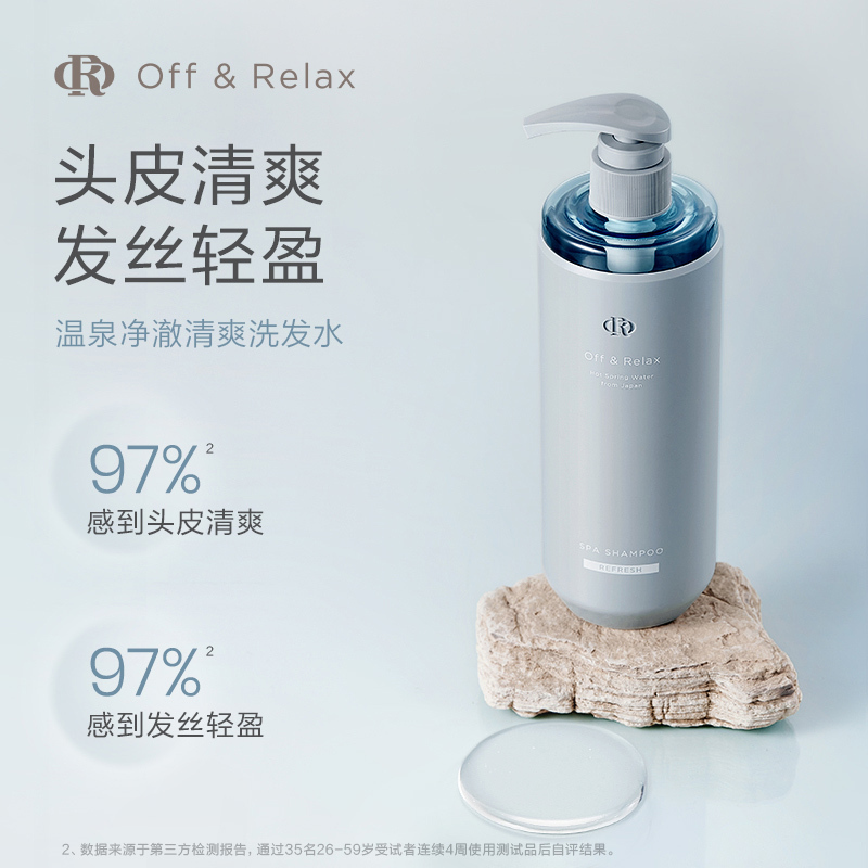 Off&Relax蓬松清爽洗发水400ml控油保湿舒缓去屑OR洗发露2.0袋装高清大图
