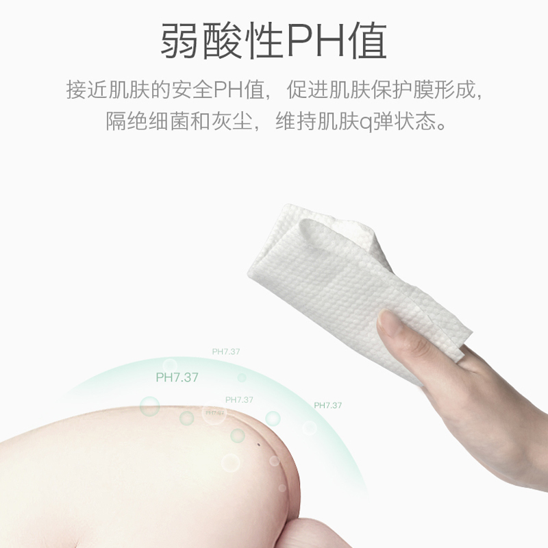嫚熙(EMXEE) 婴儿手口专用湿巾80抽*6包婴幼儿宝宝湿纸巾