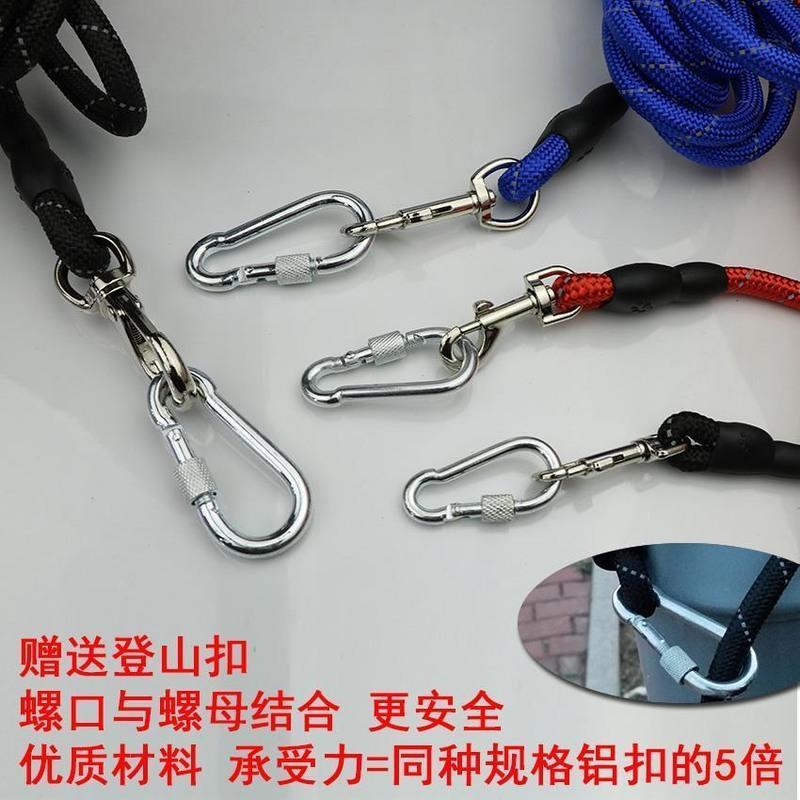 狗绳子牵引绳10栓狗链子3小型中型大型犬金毛5米加粗加长超反光 黑色特惠款S-15斤以内狗狗 不反光 送登山扣 1.5米