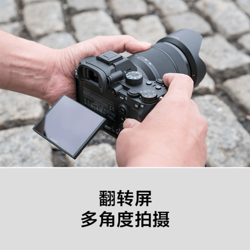 索尼(SONY)Alpha 7 III(A7M3)全画幅微单相机 7M3 A7M3(约2420万有效像素 4K视频a7M3/A73)单机身 黑色