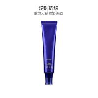 SHISEIDO 资生堂 悦薇紧致颈霜 75克 日本原装进口