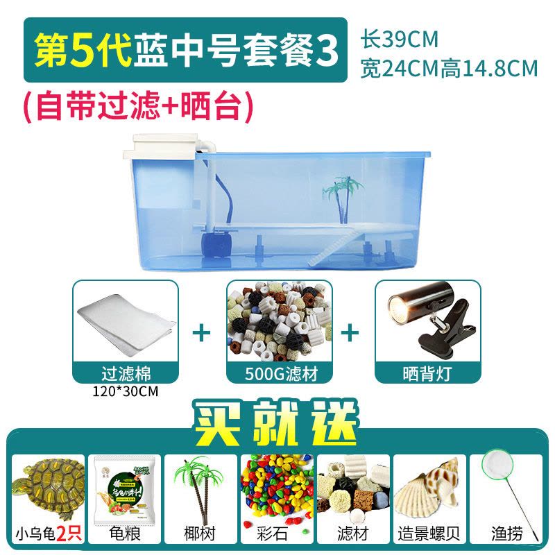 乌龟小乌龟缸大型养龟的专用鱼缸巴西龟别墅饲养箱生态缸房子图片