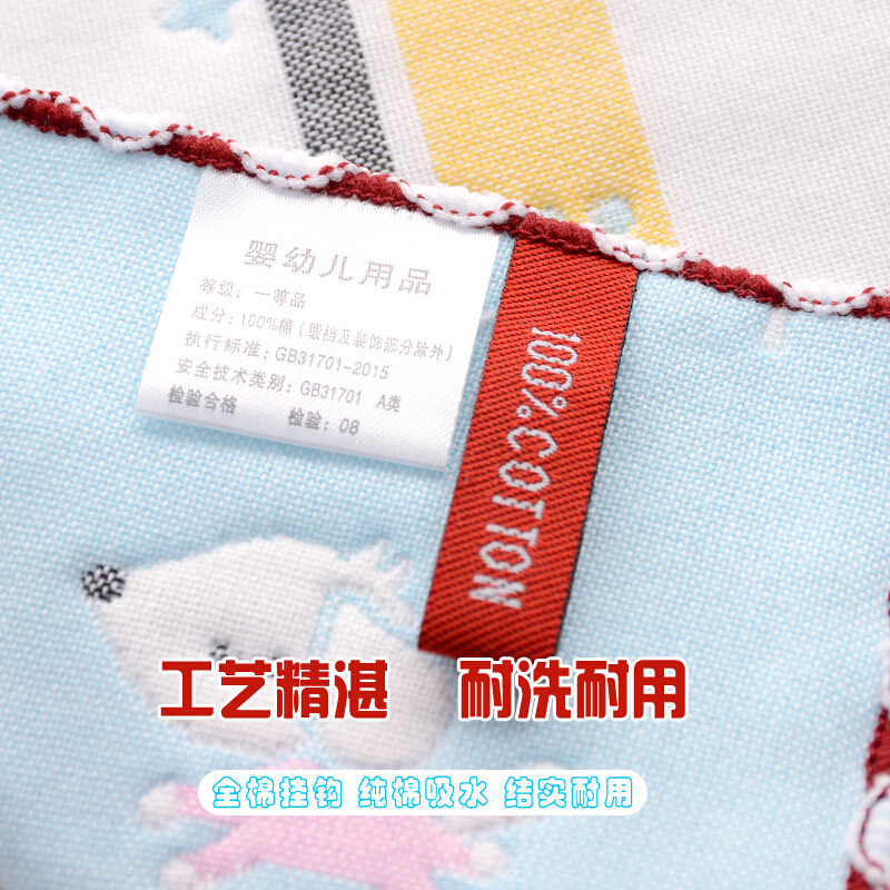 4条装童巾纯棉6层纱布儿童婴儿宝宝洗脸小毛巾长方形吸水4条装6层纱布(男女混搭)25*5050x25cm