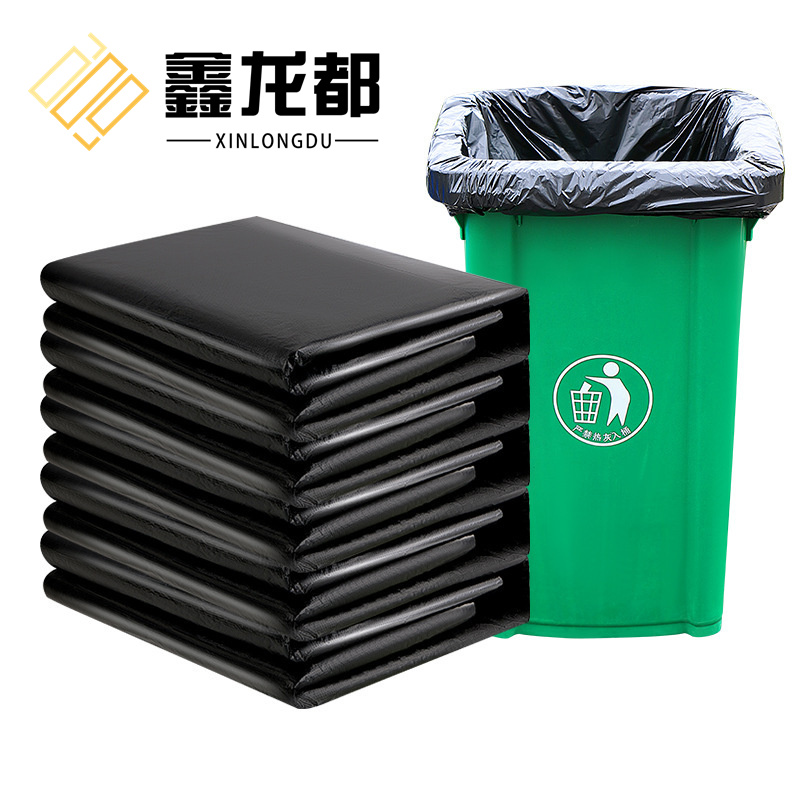 鑫龙都大垃圾袋120cm个高清大图