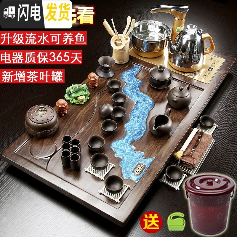 三维工匠整套功夫茶具套装家用简约全自动电磁炉整块一体实木茶盘茶台茶海 18立体貔貅玻璃+茶叶罐 40件