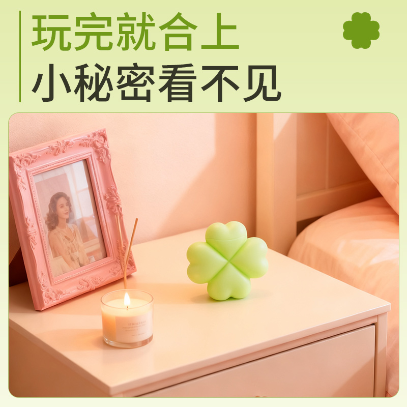 久爱JIUAI智能跳蛋无线充电多功能震动模式设计时尚小巧便携