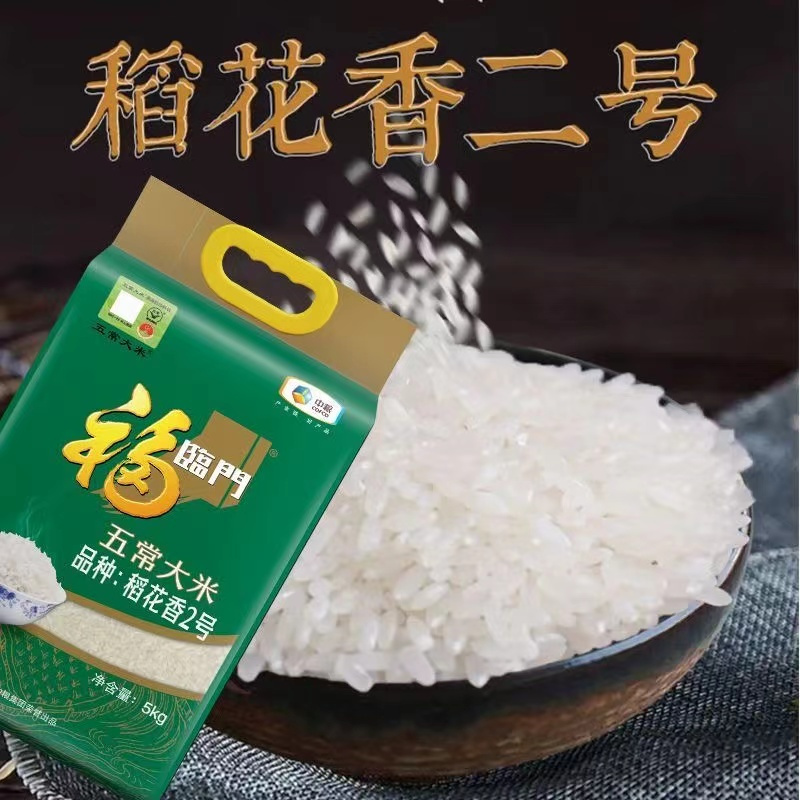 中粮福临门 稻花香米5kg高清大图
