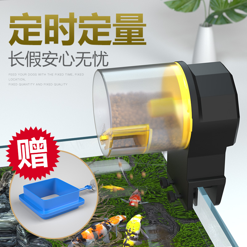 鱼缸喂食器防飘散大容量乌龟全自动定时投食器智能喂食小型水族箱高清大图