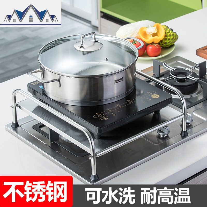 不锈钢电磁炉架子支架台厨房放煤气灶盖板盖底座多功能灶台置物架 三维工匠高清大图