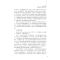 醉染图书2022中国临床医学研究发展报告9787518981557
