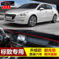 标致206专用中控仪表台防晒避光垫 标志207 307 301汽车改装工作台遮阳隔热防滑防反光垫