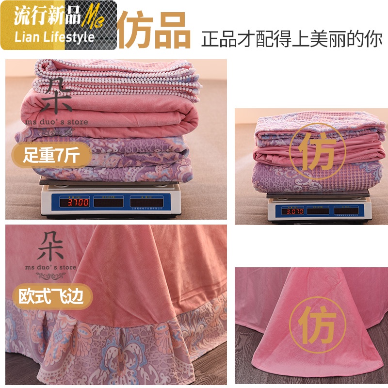 加厚珊瑚绒四件套冬季水晶绒加绒双面被套法兰绒床单床上用品牛奶 三维工匠高清大图