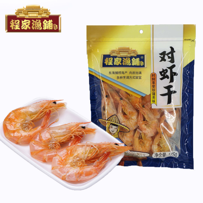程家渔铺 东海呈瑞组合 1100g 干贝、对虾干、墨鱼干、海蛎干、丁香鱼干 中秋年货组合