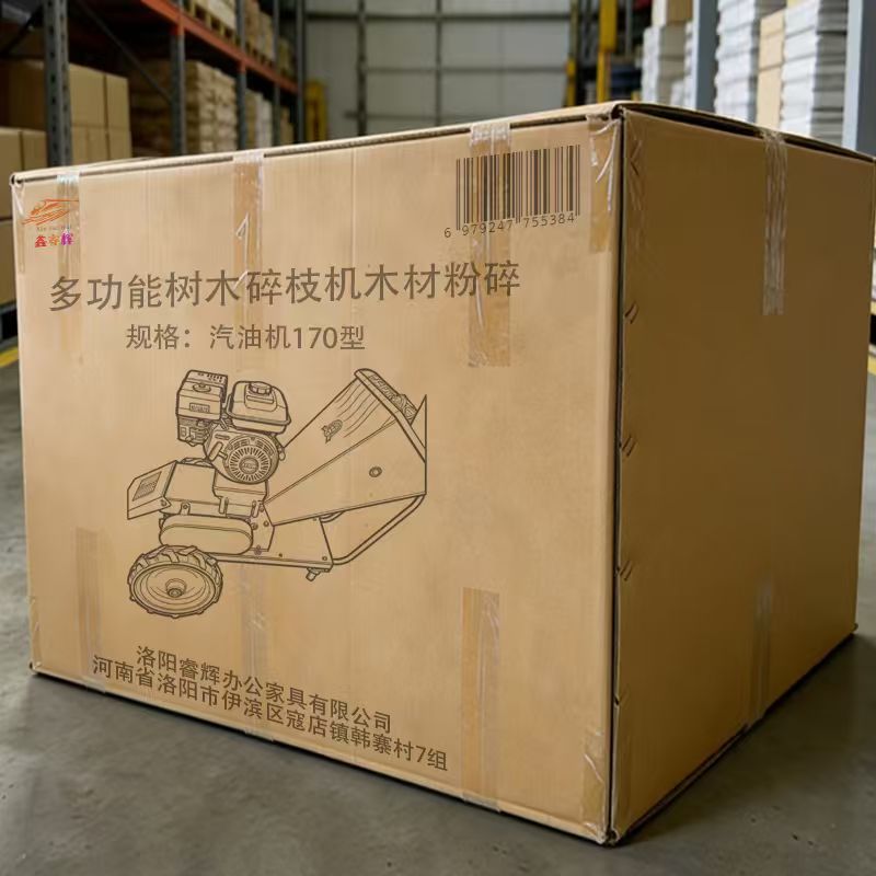 鑫睿辉 多功能树木碎枝机木材粉碎机 汽油机170型 台高清大图