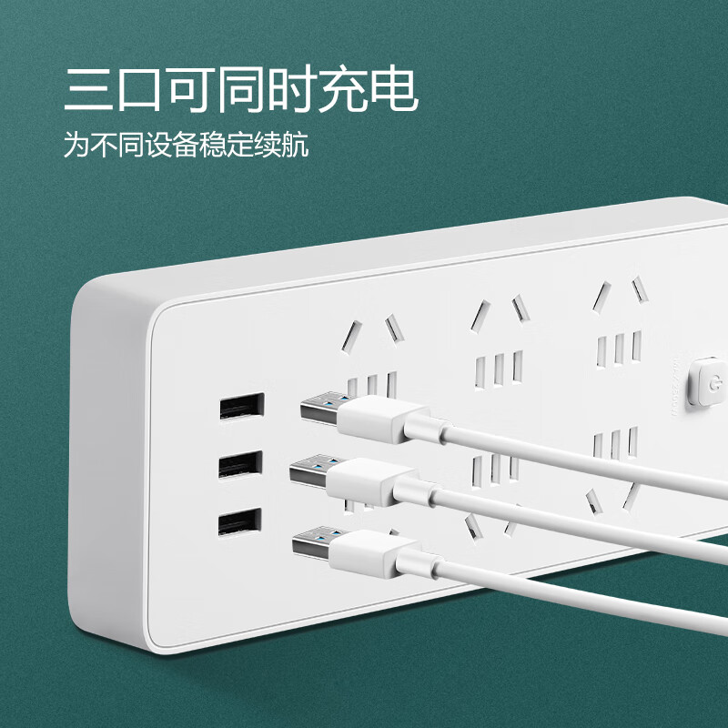 公牛 GNV-UUN153 单控6位插座(新) 3USB孔位 1.8米高清大图