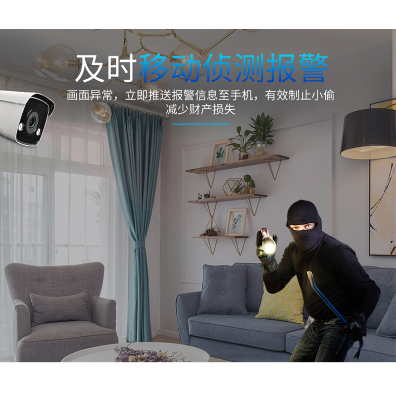 海康威视明星产品 200万臻全彩级筒型网络摄像机 智能报警 夜间全彩 手机监控POE供电DS-2CD3T27EWD-L
