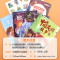 [全7册]读书吧5上+阅读理解+同步作文 [正版]五年级上册课外书阅读书目中国民间故事列那狐的故事非洲欧洲书籍小学5上人