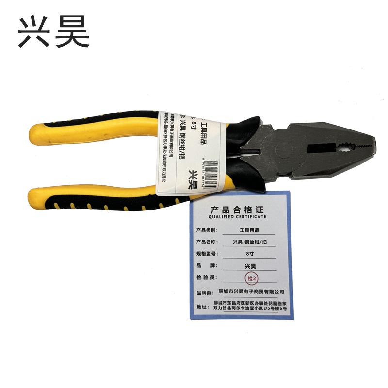 兴昊 钢丝钳/把高清大图
